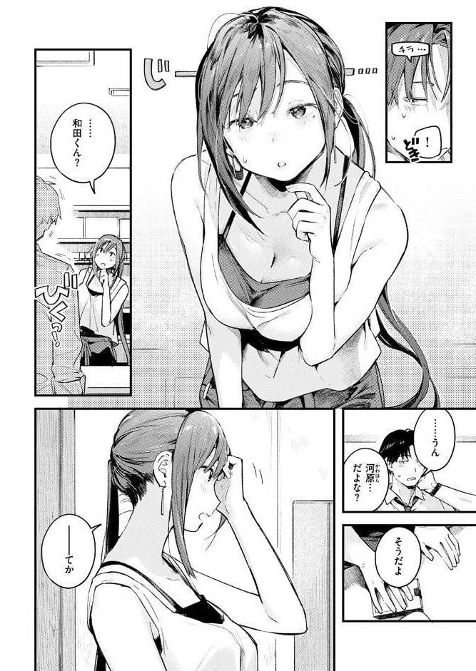 つづきから