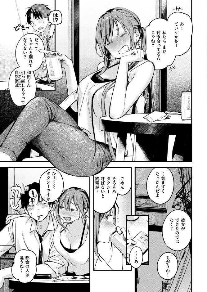 つづきから