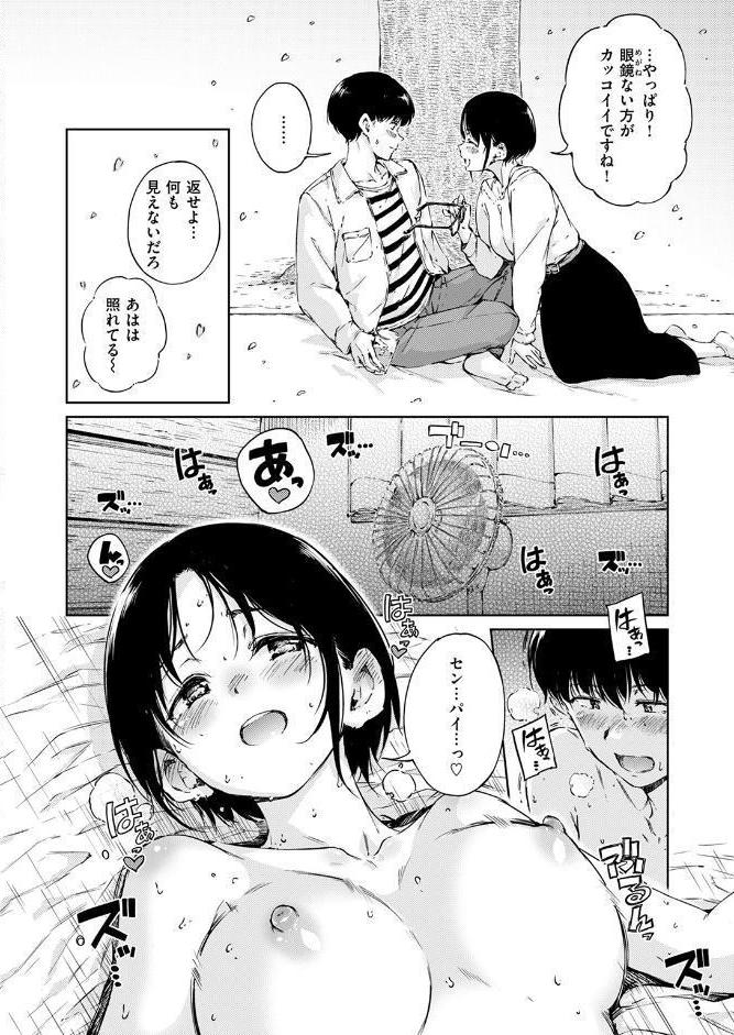 Over
