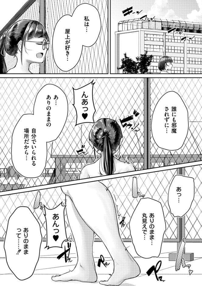 ムチぽちゃぽよん