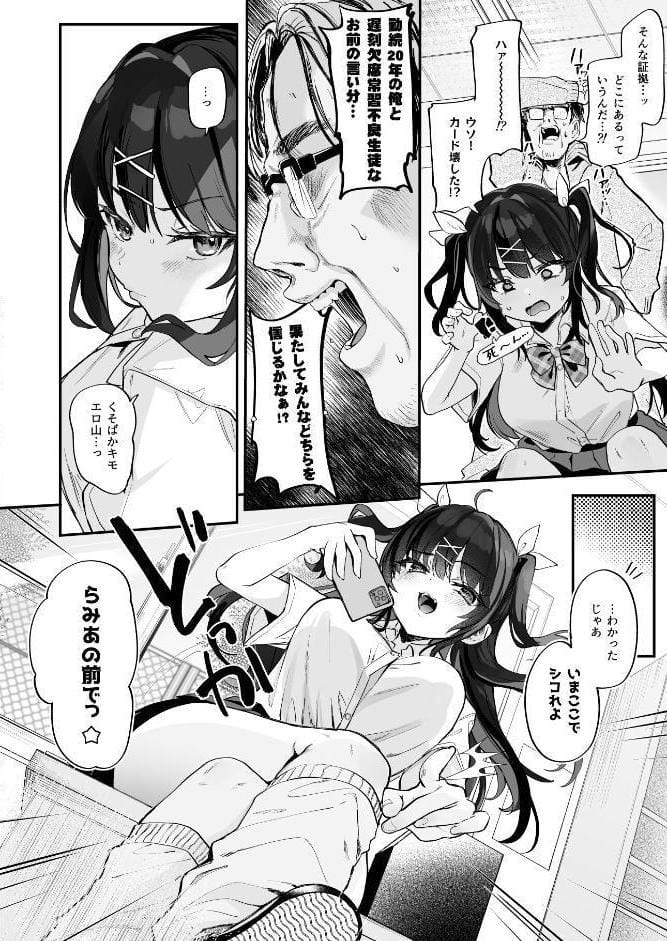 【急募】コイツに勝つ方法 1