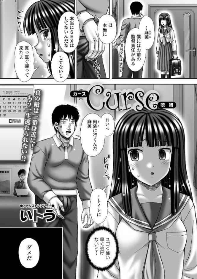 黄金のソナタXXXその二十五