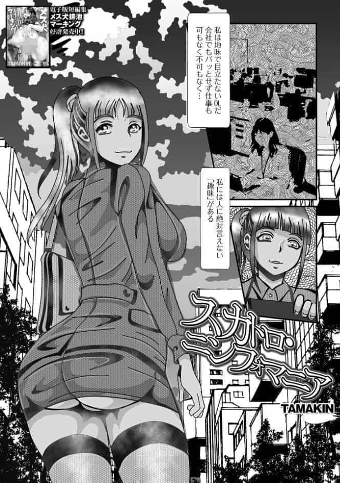 黄金のソナタXXXその二十五