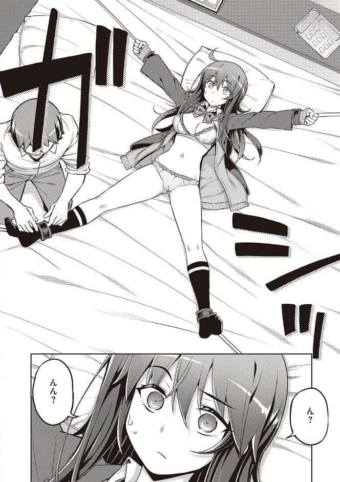 話が違うッ【電子版限定特典付き】