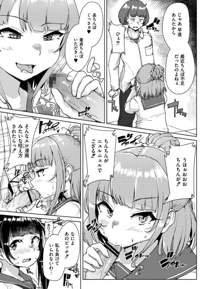 ムチぽちゃぽよん