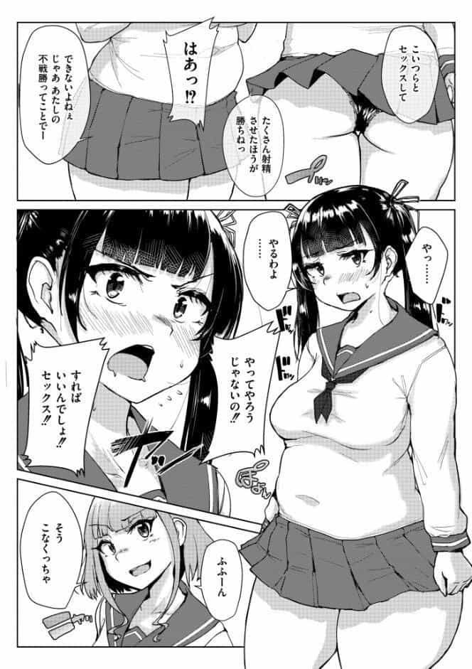 ムチぽちゃぽよん