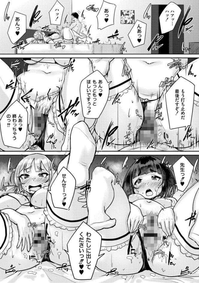 ムチぽちゃぽよん