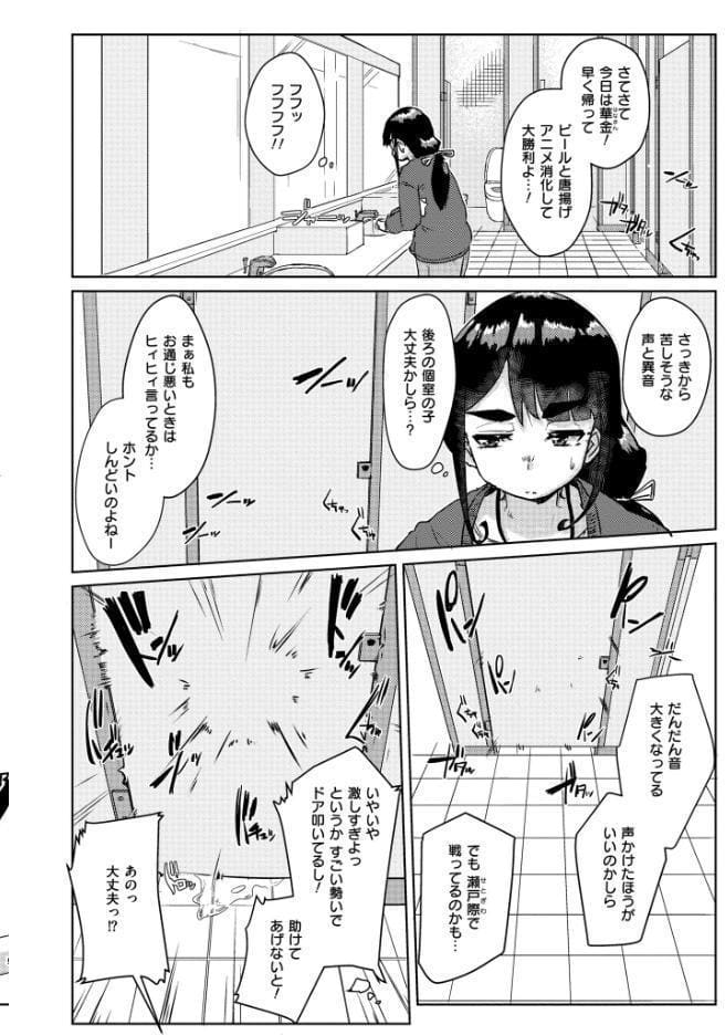 ムチぽちゃぽよん