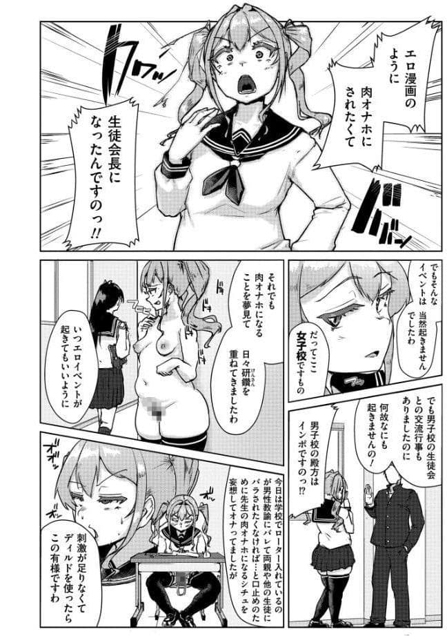 ムチぽちゃぽよん
