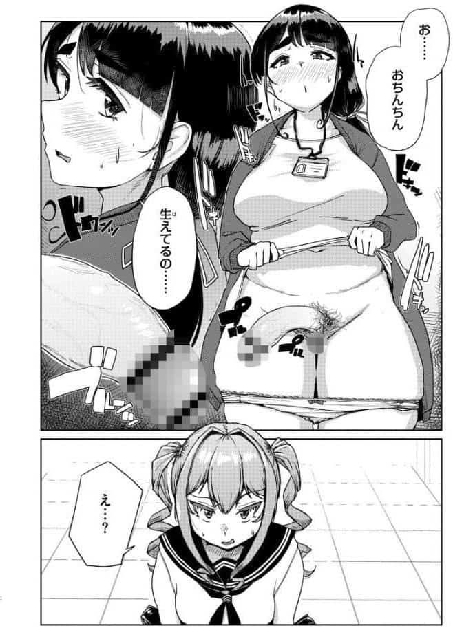ムチぽちゃぽよん