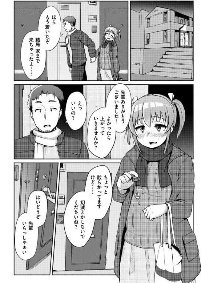 ムチぽちゃぽよん