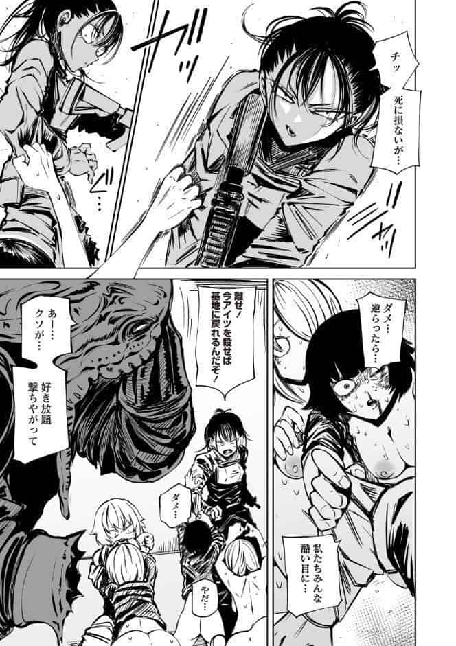 最期の灯火―命尽きるその瞬間まで―