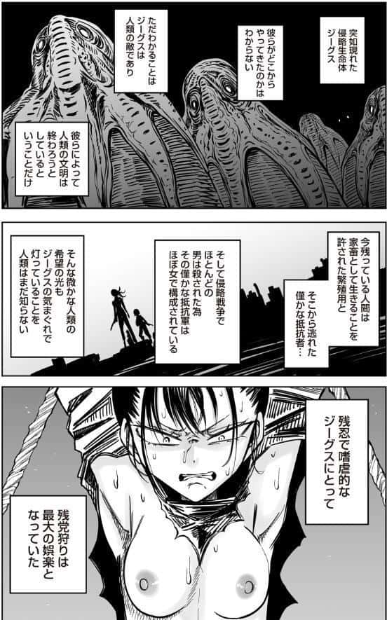 最期の灯火―命尽きるその瞬間まで―