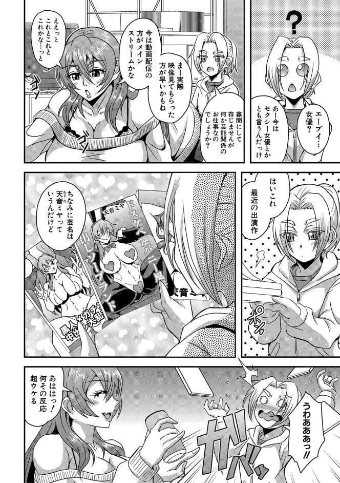姫宮館のママ▼ハーレム【1話試し読み付き】