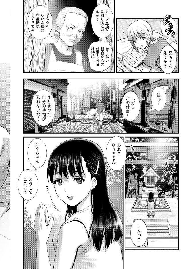 アクションピザッツ2026年4月号