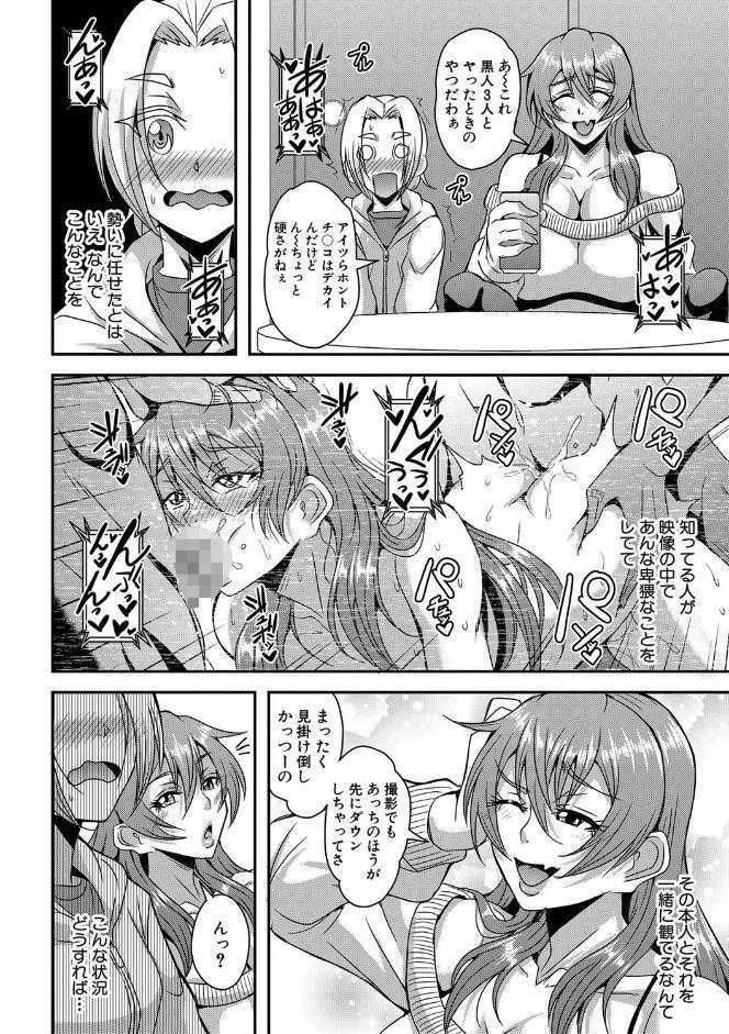 姫宮館のママ▼ハーレム【1話試し読み付き】