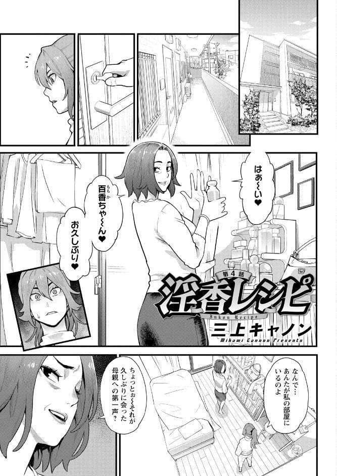 アクションピザッツ2026年4月号