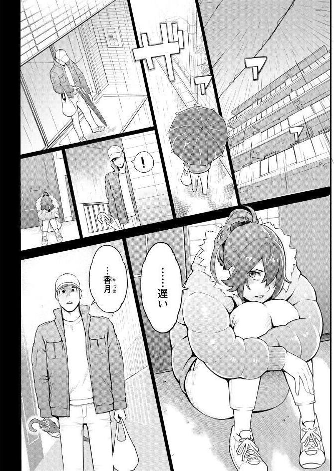 アクションピザッツ2026年4月号