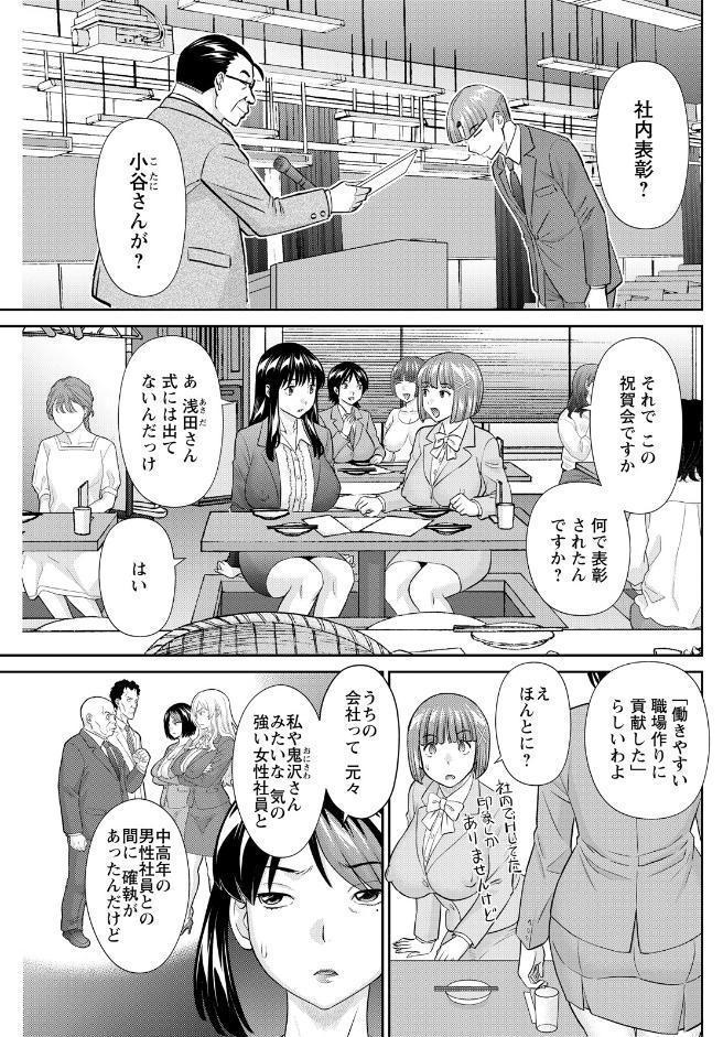 アクションピザッツ2026年4月号