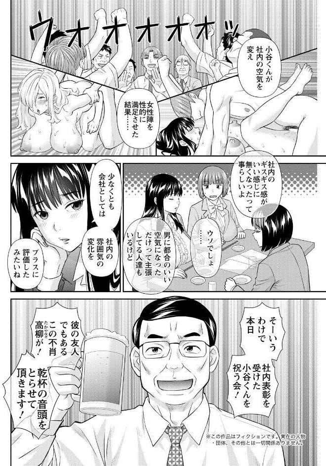 アクションピザッツ2026年4月号
