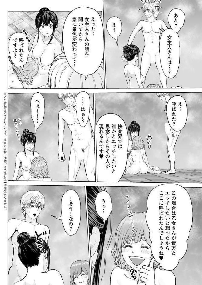 アクションピザッツ2026年4月号