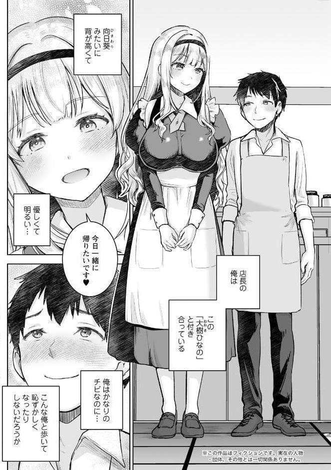 アクションピザッツ2026年4月号