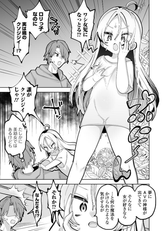 ちいさくてやわらかいトコロ