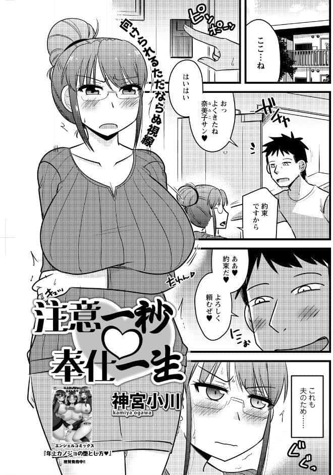アクションピザッツ2026年4月号