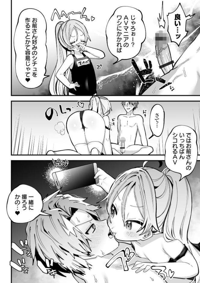 ちいさくてやわらかいトコロ