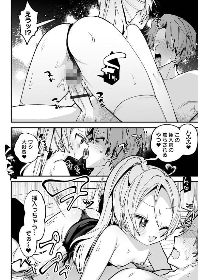 ちいさくてやわらかいトコロ