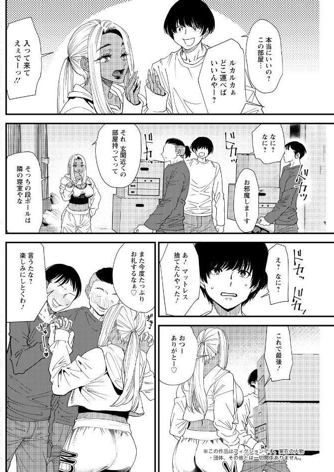 アクションピザッツ2026年4月号