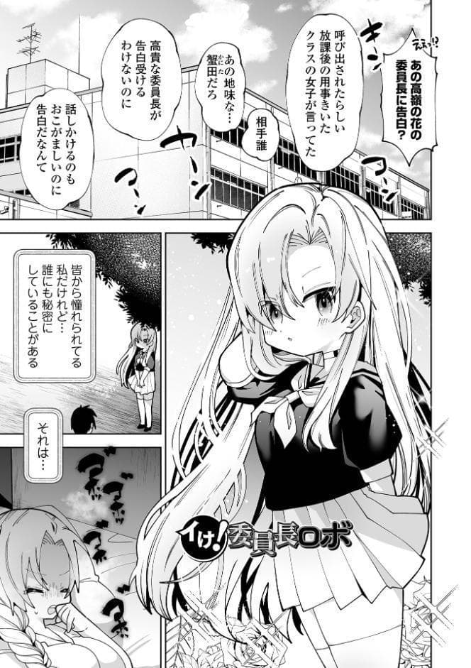 ちいさくてやわらかいトコロ