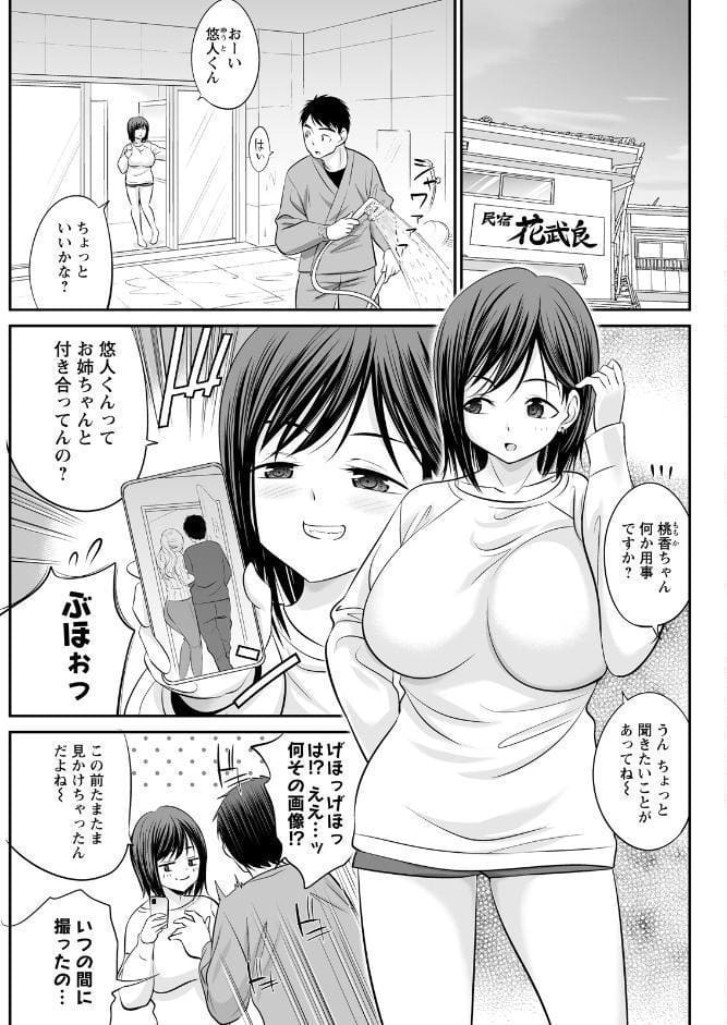 アクションピザッツ2026年4月号