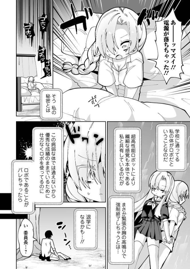 ちいさくてやわらかいトコロ