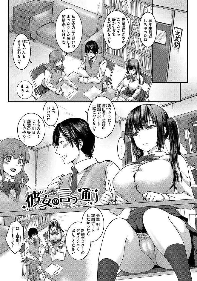 ひーとらぶこーしょん 【FANZA限定】【デジタル特装版】