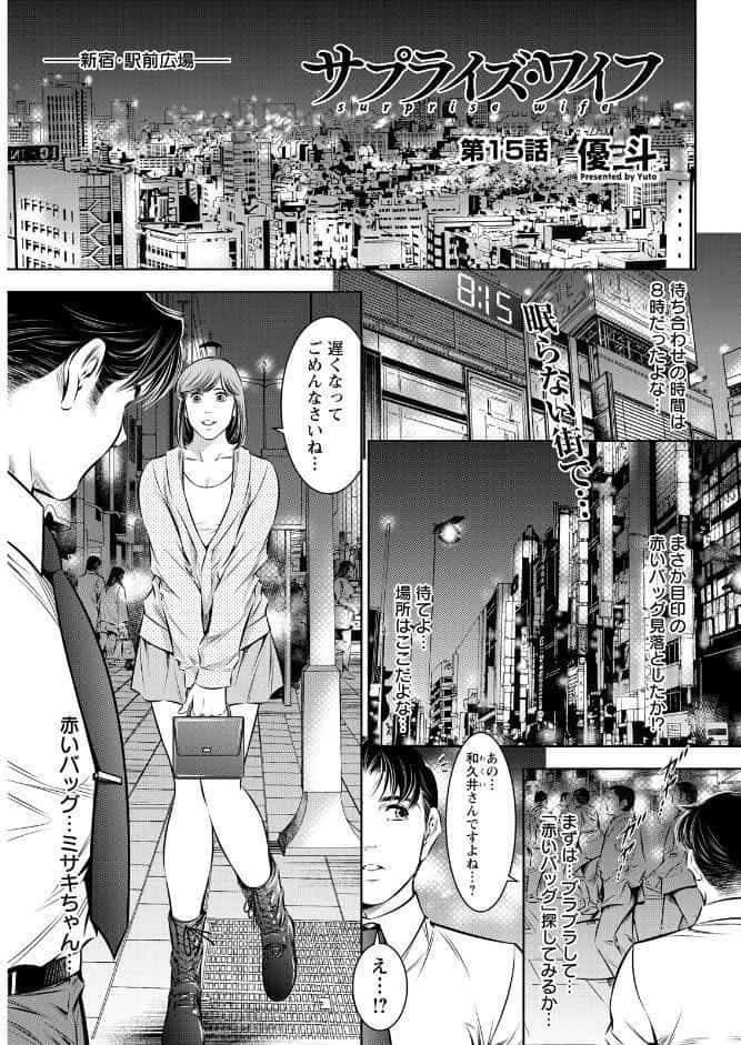 アクションピザッツ2026年4月号