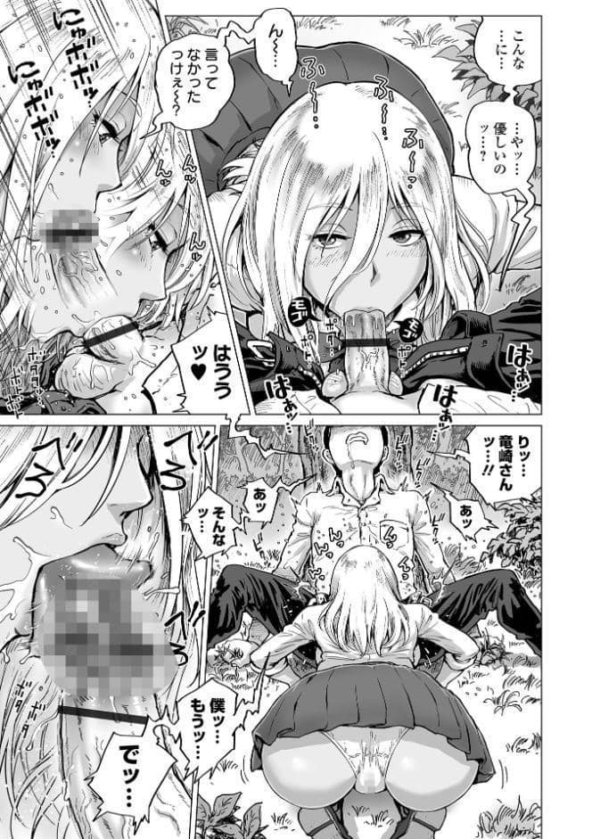性の悦び先生
