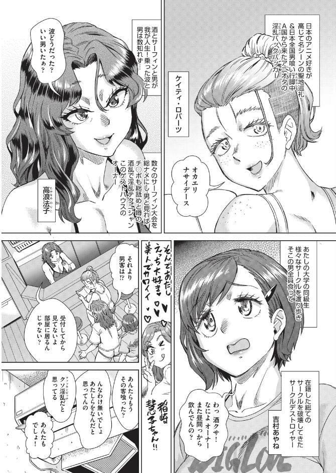 COMIC阿吽2026年2月号