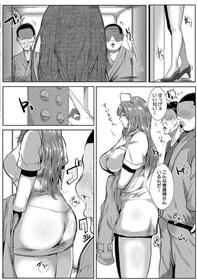 憧れのおっぱいは義姉の味【1話立ち読み付き】