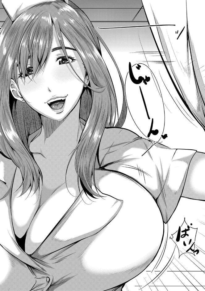 憧れのおっぱいは義姉の味【1話立ち読み付き】