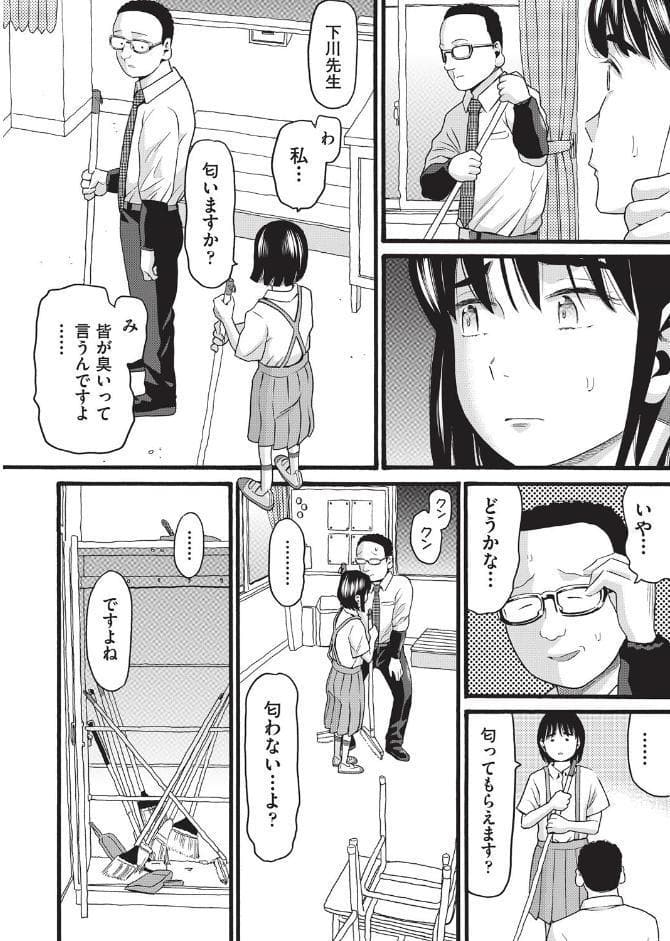 クズとカス