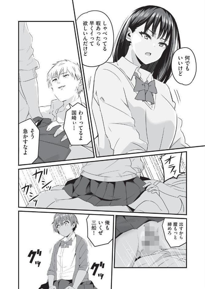 催●×X=i