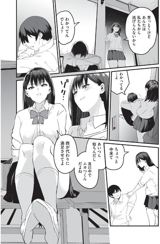 催●×X=i