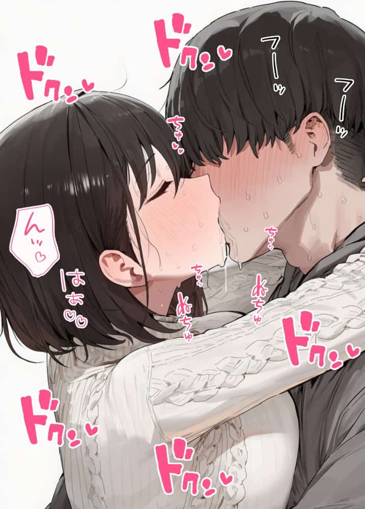 欲求不満で寂しがり屋な人妻（36）から食事に誘われただけのはずがいつのまにか甘々な不倫関係になっていた