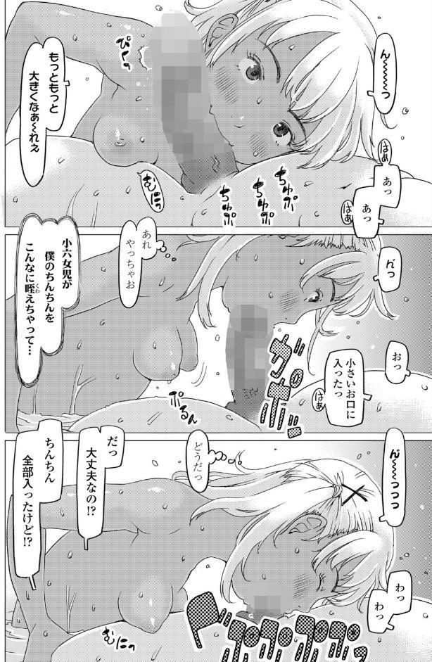 ●●を満喫！湯けむり隠れ宿