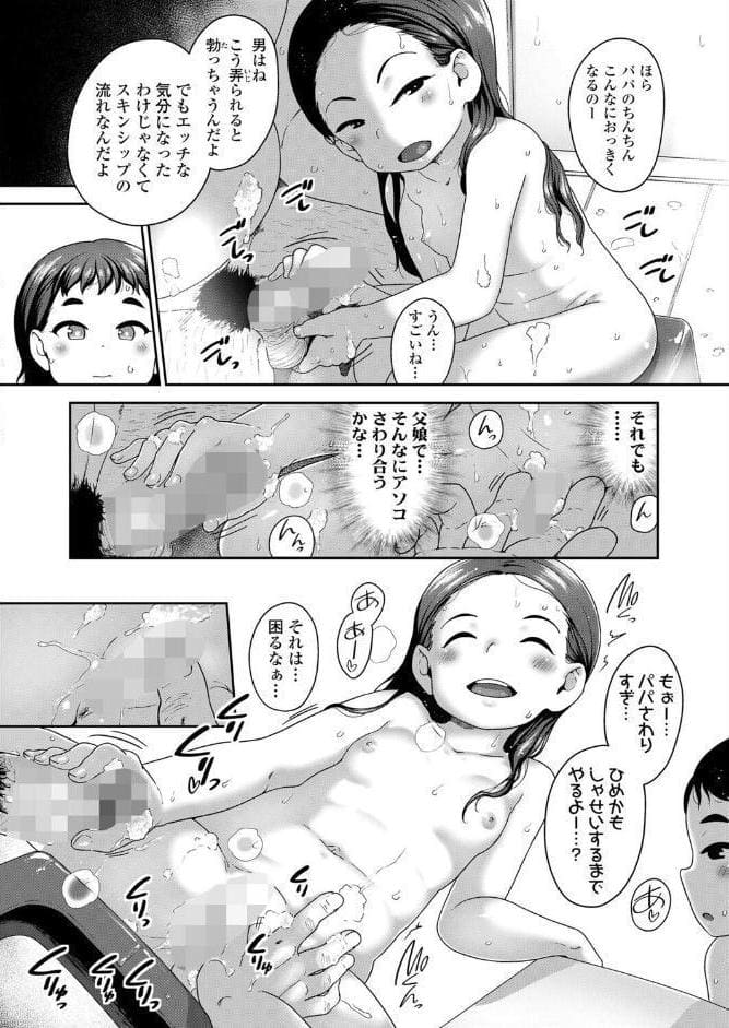 とまってしよ