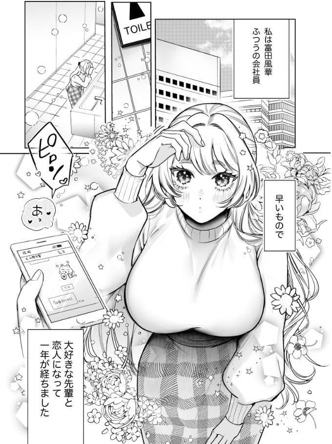 帰れないふたり【合冊版】【R-18版】 3巻 〜完結編〜
