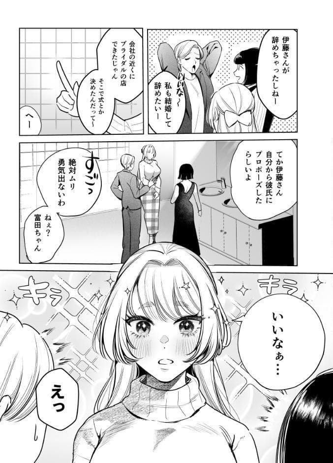帰れないふたり【合冊版】【R-18版】 3巻 〜完結編〜