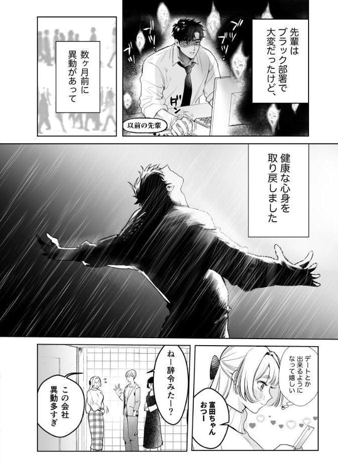 帰れないふたり【合冊版】【R-18版】 3巻 〜完結編〜
