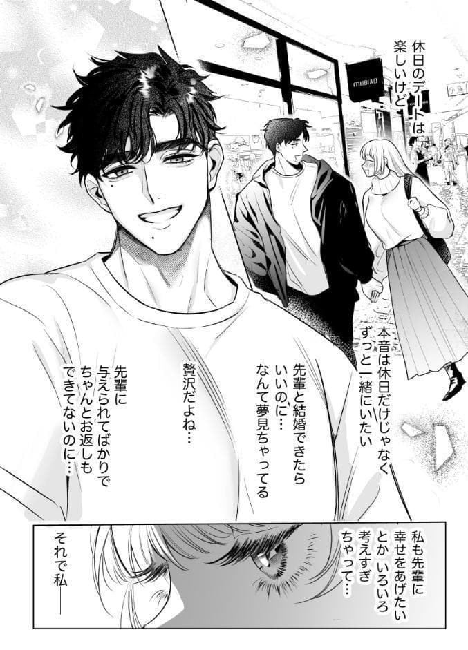 帰れないふたり【合冊版】【R-18版】 3巻 〜完結編〜